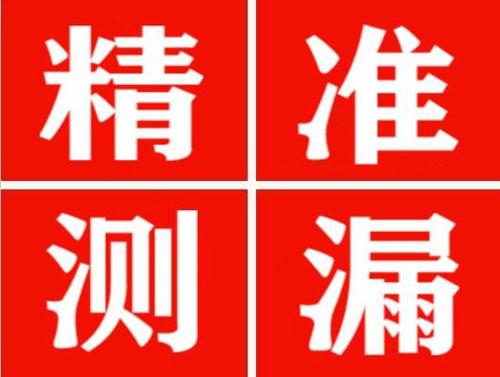 威宁暖气管漏水都是什么原因造成的呢？